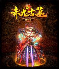 天龙八部私服超变版发布网